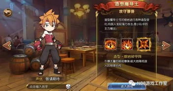 妖精的尾巴回合制游戏：揭秘精彩战斗系统与角色成长机制的完美融合