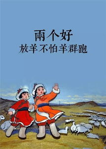 家的故事:百分之百真实,百种情感交织的生活琐事、欢笑、泪水 家的故事:百分之百真实,百种情感交织的生活琐事、欢笑、泪水