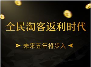全民大一:打破藩篱,共创美好未来,让每个人都能成为一颗璀璨的星 全民大一:打破藩篱,共创美好未来,让每个人都能成为一颗璀璨的星