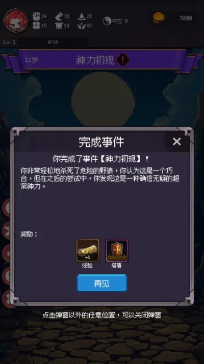 我把勇者活成了肉鸽结局:一个意想不到的奇幻故事难忘而引人入胜 我把勇者活成了肉鸽结局:一个意想不到的奇幻故事难忘而引人入胜