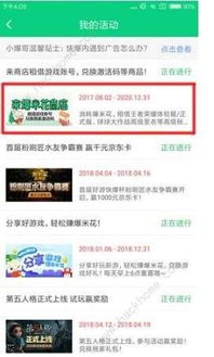 获取代号胡闹水手激活码分享:畅享全新冒险体验的秘密方式 获取代号胡闹水手激活码分享:畅享全新冒险体验的秘密方式