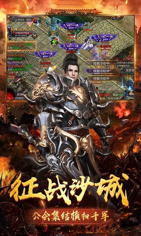 探寻龙城传奇单职业之秘:独步江湖,征战四方,一人称霸传奇之路 探寻龙城传奇单职业之秘:独步江湖,征战四方,一人称霸传奇之路