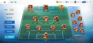 详解国内普遍关注的足球游戏'绿茵之巅'停运原因——政策压力与商业模式困境的双重挑战 详解国内普遍关注的足球游戏'绿茵之巅'停运原因——政策压力与商业模式困境的双重挑战