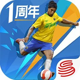 详解国内普遍关注的足球游戏'绿茵之巅'停运原因——政策压力与商业模式困境的双重挑战 详解国内普遍关注的足球游戏'绿茵之巅'停运原因——政策压力与商业模式困境的双重挑战