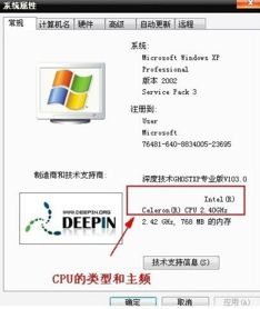 电脑配置知识普及:让每一个用户都能了解和掌握电脑配置的重要性 电脑配置知识普及:让每一个用户都能了解和掌握电脑配置的重要性