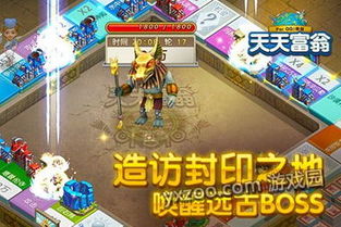 (大富翁寻宝大冒险之探索世界说明书)探索大富翁Go官网,百万富翁之路等你来开启! (大富翁寻宝大冒险之探索世界说明书)探索大富翁Go官网,百万富翁之路等你来开启!