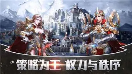 7477剑与王座:一个宏大而史诗般的奇幻故事揭示王者之道的传奇征程 7477剑与王座:一个宏大而史诗般的奇幻故事揭示王者之道的传奇征程