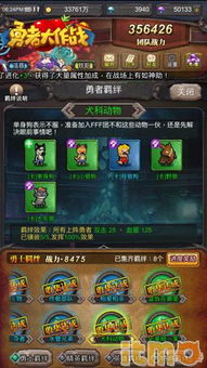 探讨手游《大作战》友谊互助玩法：详解如何在游戏中寻找、添加好友并进行互动交流