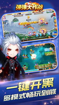 探讨手游《大作战》友谊互助玩法:详解如何在游戏中寻找、添加好友并进行互动交流 探讨手游《大作战》友谊互助玩法:详解如何在游戏中寻找、添加好友并进行互动交流