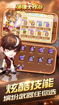 探讨手游《大作战》友谊互助玩法:详解如何在游戏中寻找、添加好友并进行互动交流 探讨手游《大作战》友谊互助玩法:详解如何在游戏中寻找、添加好友并进行互动交流