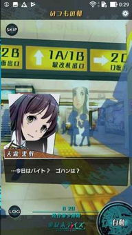 (胧村正汉化版)胧村正:手机版全新升级带你探索传统文化之美 (胧村正汉化版)胧村正:手机版全新升级带你探索传统文化之美