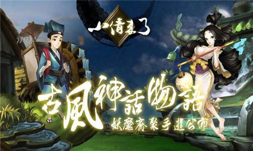 (胧村正汉化版)胧村正:手机版全新升级带你探索传统文化之美 (胧村正汉化版)胧村正:手机版全新升级带你探索传统文化之美