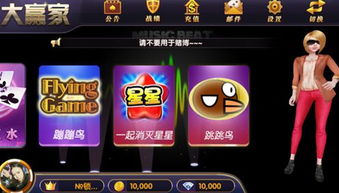 全新版本正式上线!塔防大赢家引领策略游戏新潮流,快来体验全新玩法与精彩挑战! 全新版本正式上线!塔防大赢家引领策略游戏新潮流,快来体验全新玩法与精彩挑战!