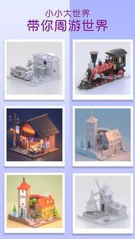 (我爱拼模型裁缝铺一根棍放哪里)深度解析:我爱拼模型裁缝铺攻略,掌握关键技巧打造个性模型 (我爱拼模型裁缝铺一根棍放哪里)深度解析:我爱拼模型裁缝铺攻略,掌握关键技巧打造个性模型