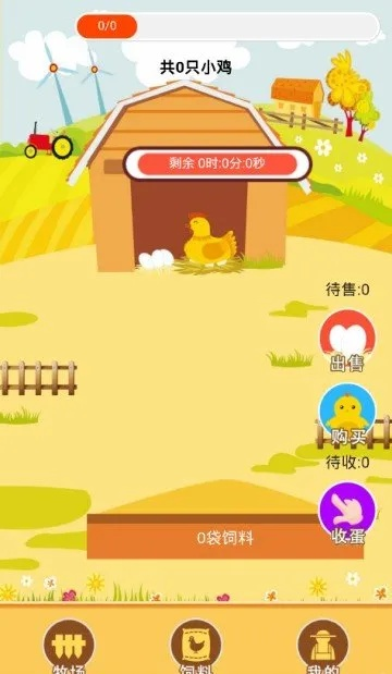 (蔬菜庄园app)探寻新颖乐趣:蔬菜庄园红包版带给你的惊喜体验 (蔬菜庄园app)探寻新颖乐趣:蔬菜庄园红包版带给你的惊喜体验