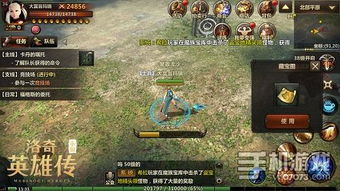 (创世纪英雄传攻略)英雄创世纪:勇士的传奇之旅,传承永恒的传奇荣耀 (创世纪英雄传攻略)英雄创世纪:勇士的传奇之旅,传承永恒的传奇荣耀