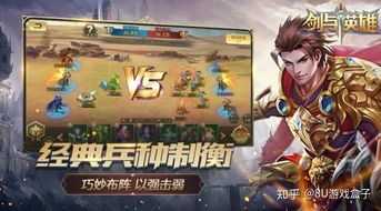 (王者之剑史达狮王首次合体)揭秘王者之剑史达:传说中的英雄与传奇战斗背后的故事与策略 (王者之剑史达狮王首次合体)揭秘王者之剑史达:传说中的英雄与传奇战斗背后的故事与策略