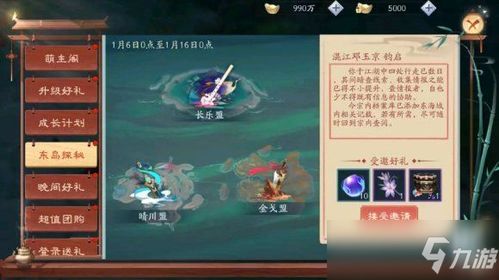 (探秘远征攻略)探索远征游戏的玩法套路以及如何取得胜利的关键策略 (探秘远征攻略)探索远征游戏的玩法套路以及如何取得胜利的关键策略