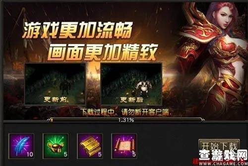 探寻皇城传说后期攻略,解锁隐藏BOSS与珍稀装备,成为顶尖玩家! 探寻皇城传说后期攻略,解锁隐藏BOSS与珍稀装备,成为顶尖玩家!