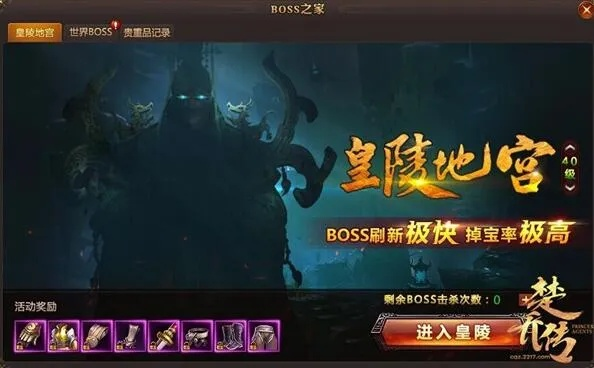 探寻皇城传说后期攻略,解锁隐藏BOSS与珍稀装备,成为顶尖玩家! 探寻皇城传说后期攻略,解锁隐藏BOSS与珍稀装备,成为顶尖玩家!