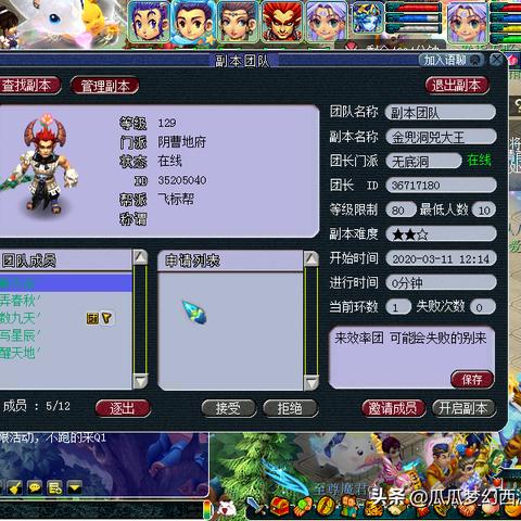 (探索无底洞)深入探秘无底洞副本:全面攻略视频教你轻松克服挑战与陷阱 (探索无底洞)深入探秘无底洞副本:全面攻略视频教你轻松克服挑战与陷阱