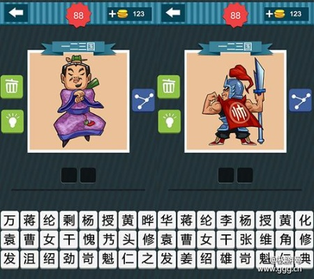 (疯狂猜成语青黄两个字)疯狂猜成语青黄攻略:如何在游戏中轻松猜出正确成语? (疯狂猜成语青黄两个字)疯狂猜成语青黄攻略:如何在游戏中轻松猜出正确成语?