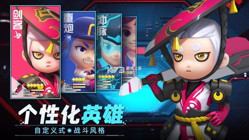 探寻机甲游侠无限钻石版下载的最新动态和攻略情报 探寻机甲游侠无限钻石版下载的最新动态和攻略情报