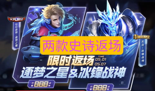 (源梦之星值得入手吗)在元梦之星如何免费领取皮肤?快来了解这个热门话题! (源梦之星值得入手吗)在元梦之星如何免费领取皮肤?快来了解这个热门话题!