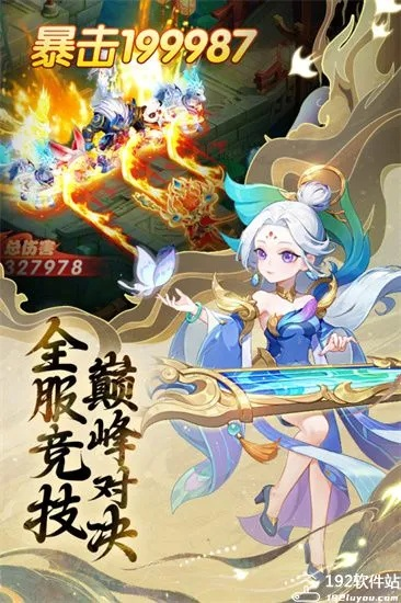 自在西游新热门游戏《哪吒觉醒》发布,网友热议是否还原经典仙侠世界 自在西游新热门游戏《哪吒觉醒》发布,网友热议是否还原经典仙侠世界