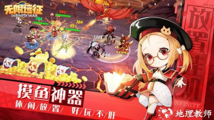 (无限远征下载)无限远征九游:探寻未知世界的探险之旅 (无限远征下载)无限远征九游:探寻未知世界的探险之旅