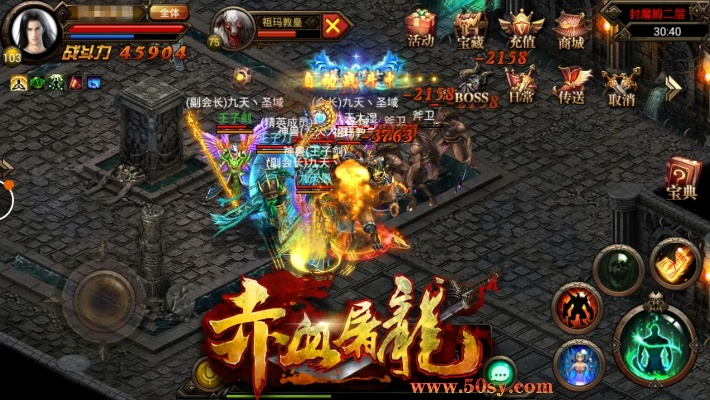 (赤血屠龙官方网站)探秘赤血屠龙官网:揭秘神秘的龙之秘境 (赤血屠龙官方网站)探秘赤血屠龙官网:揭秘神秘的龙之秘境