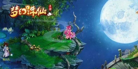 (仙游戏梦)梦境中的仙与仙游，官方官网入口何处寻找？