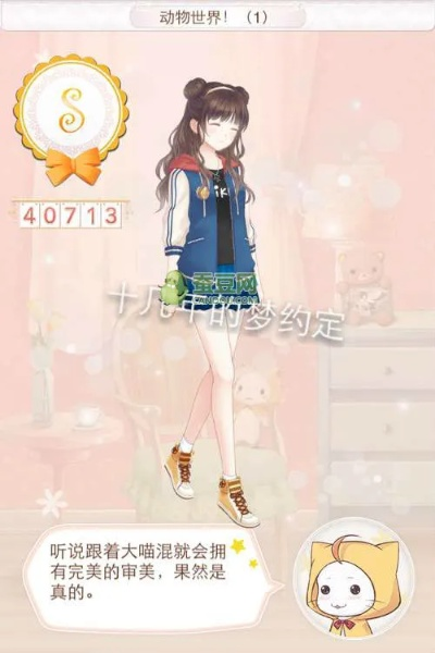 暖暖环游世界s攻略肯尼亚:探索非洲的奇幻之旅,感受大自然的神奇魅力 暖暖环游世界s攻略肯尼亚:探索非洲的奇幻之旅,感受大自然的神奇魅力