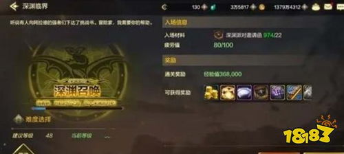 深度剖析：乱世无双手游攻略，助你轻松领略历史战场的策略与智谋