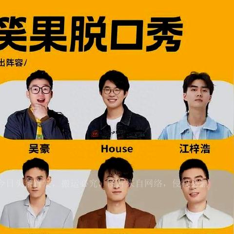 赢家人生:西安脱口秀俱乐部如何用笑声打破传统界限,鼓励每个人积极表达 赢家人生:西安脱口秀俱乐部如何用笑声打破传统界限,鼓励每个人积极表达