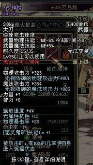 刃心之深,解析刀剑意蕴与武士境界,传统文化中的珍贵精神内核 刃心之深,解析刀剑意蕴与武士境界,传统文化中的珍贵精神内核