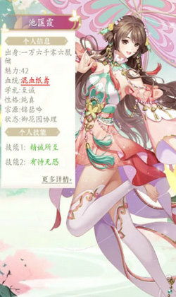 (全民养成之女皇陛下灵鹿图鉴)探秘全民养成之女皇陛下灵蛇图鉴的魅力与秘密