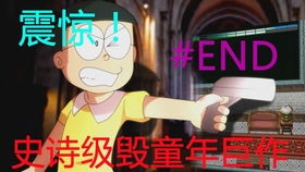 深入探讨野比大雄在生化危机与死亡空间中的生存攻略与技巧揭秘 深入探讨野比大雄在生化危机与死亡空间中的生存攻略与技巧揭秘