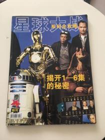 探索星晓福莉特:揭开这一神秘品牌背后的故事与产品魅力 探索星晓福莉特:揭开这一神秘品牌背后的故事与产品魅力