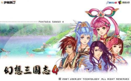 (幻想三国ol官方正版)下载幻想三国OL情怀服，重温经典策略游戏快感