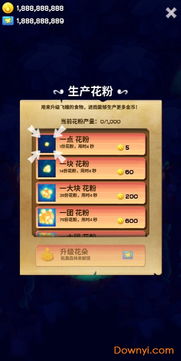 (飞翔之翼2018无限金币版下载)探究飞翔之光内置作弊菜单最新版：揭秘其独特功能及使用体验