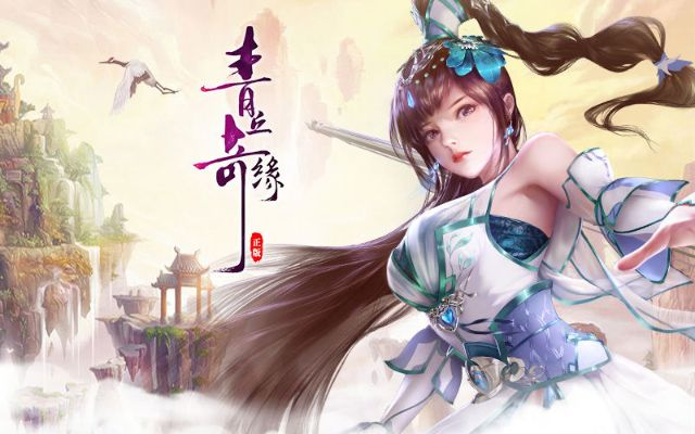 青丘奇缘新版本全面解析：全新剧情与角色深度体验，引领奇幻冒险新征程