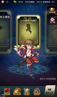 (女神竞技场平民攻略)女神竞技场更名后的新身份:揭秘其全新名称与背后故事 (女神竞技场平民攻略)女神竞技场更名后的新身份:揭秘其全新名称与背后故事