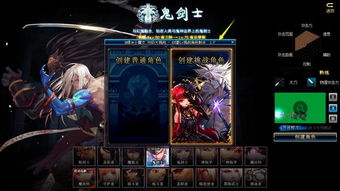 (地下城与勇士转职更改)探讨地下城与勇士转职变更的影响和策略选择 (地下城与勇士转职更改)探讨地下城与勇士转职变更的影响和策略选择