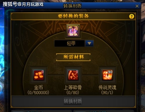 (地下城与勇士转职更改)探讨地下城与勇士转职变更的影响和策略选择 (地下城与勇士转职更改)探讨地下城与勇士转职变更的影响和策略选择