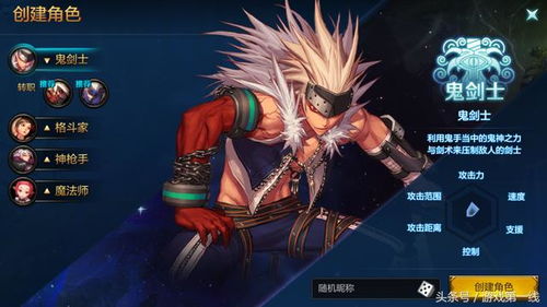 手游地下城与勇士的崛起:如何综合运用策略与实力,彻底掌控虚拟战场的技巧揭秘 手游地下城与勇士的崛起:如何综合运用策略与实力,彻底掌控虚拟战场的技巧揭秘