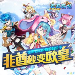 (萌宠对战游戏)萌宠对战联盟:打造最强宠物阵容,征战战场,争夺冠军荣耀 (萌宠对战游戏)萌宠对战联盟:打造最强宠物阵容,征战战场,争夺冠军荣耀