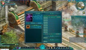 (凡人寻仙路 地址)探寻凡人仙梦论坛入口:寻找通往另一个境界的大门 (凡人寻仙路 地址)探寻凡人仙梦论坛入口:寻找通往另一个境界的大门