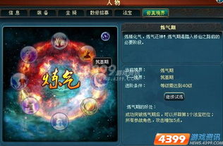 (凡人寻仙路 地址)探寻凡人仙梦论坛入口:寻找通往另一个境界的大门 (凡人寻仙路 地址)探寻凡人仙梦论坛入口:寻找通往另一个境界的大门