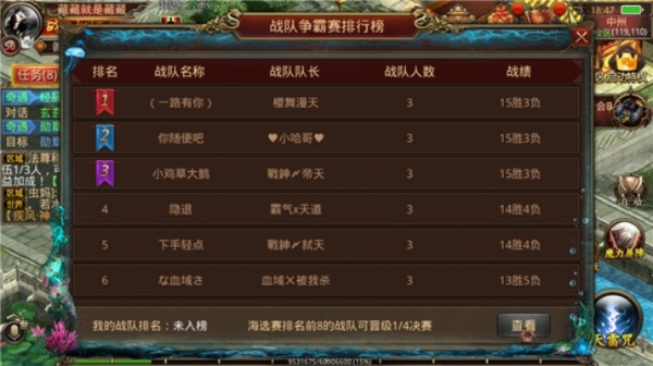 魔域口袋版名人堂在哪里？如何入选名人堂？最新名人堂榜单更新！